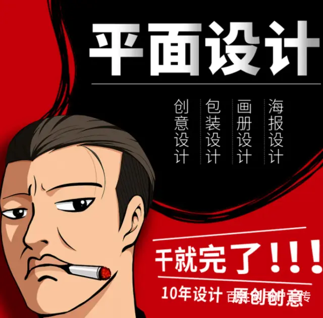 桐乡设计技能培训-品牌设计需要注意什么 - 图片