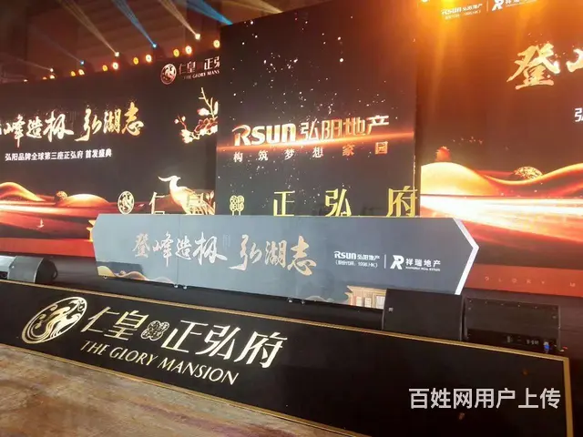 出租各种启动道具，鎏金沙台，启动卷轴，启动球等道具 - 图片 3