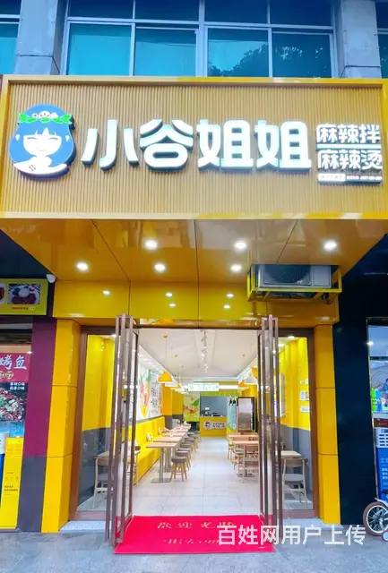 （51旺铺推荐）国贸路120平临街门面整体转让 - 图片 1