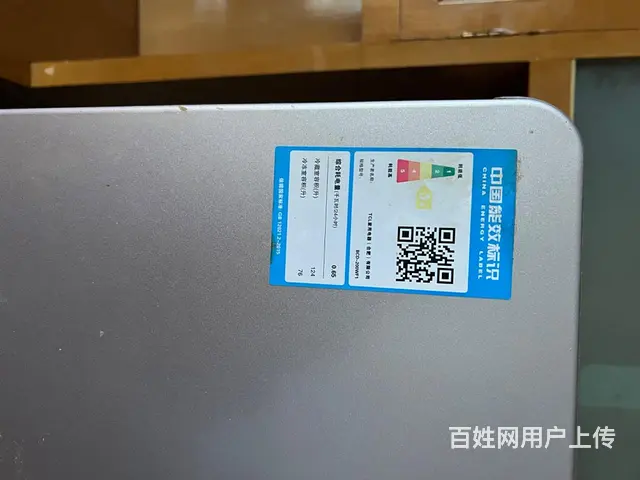 自家用二手冰箱 - 图片 1