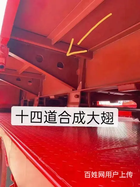 商丘 承接全国汽贸合作 各种牵引挂车 - 图片 11