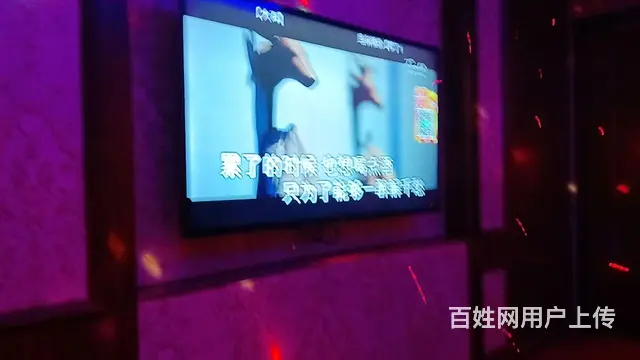 寻找有缘人 - 图片 2