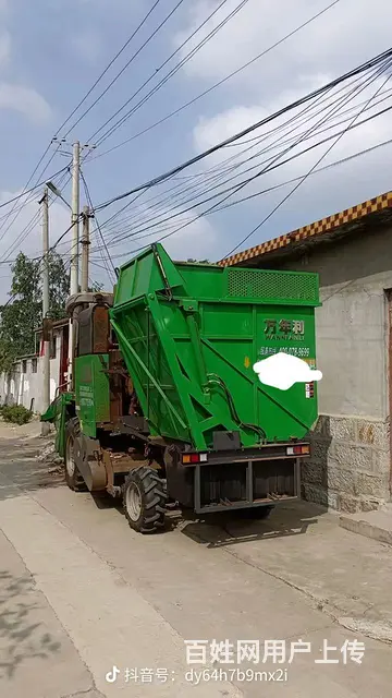 出售江华万年历三行机 - 图片 3