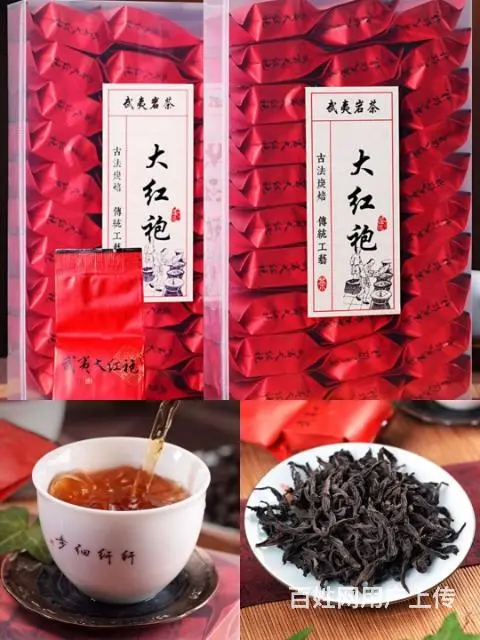 转让高山农家岩茶 - 图片 3