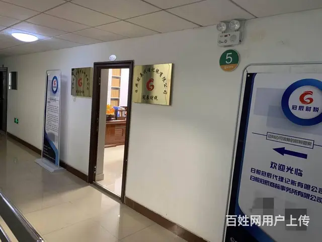 工商营业执照清算组备案、注销、银行基本户销 - 图片 3