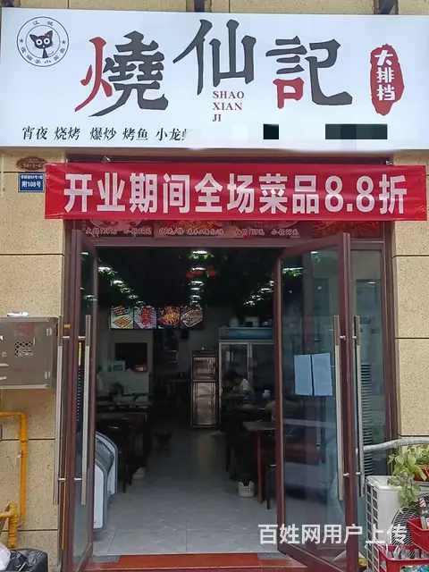 （达州铺源网）西外澜湖郡天街50㎡烧烤大排档转让 - 图片 1