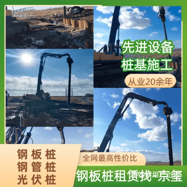 各种型号钢板桩租赁运输钢板桩施工报价 - 图片 2