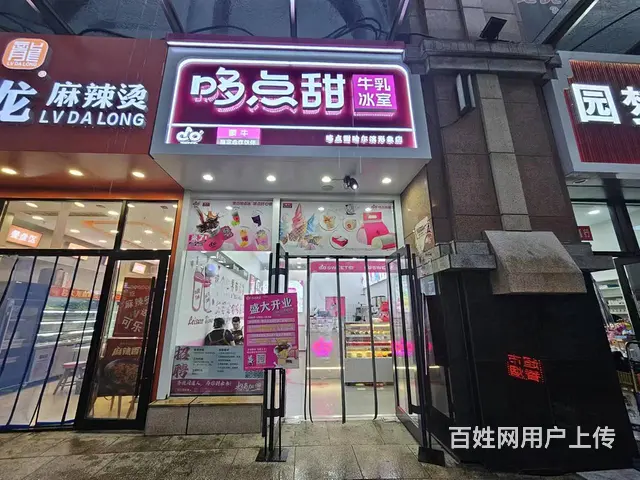 道里  中央大街奶茶店出兑 饮品店出兑 - 图片 2