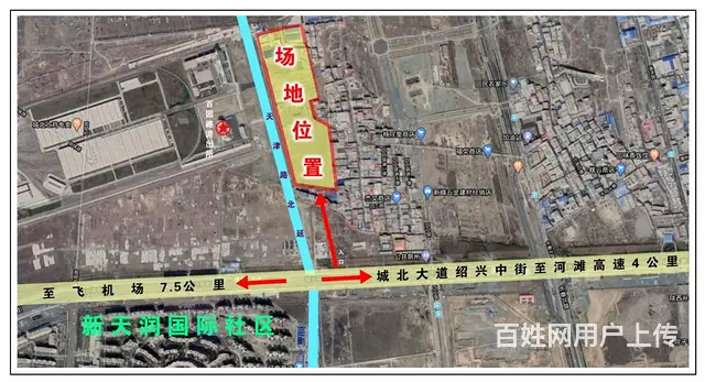 乌鲁木齐城北大道仓库土地出租 - 图片 2