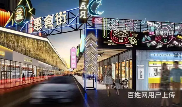 （51旺铺推荐）荔枝沟百业星海集市招商 - 图片 1