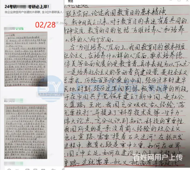 常州考研学习，财务为何要考会计硕士？ - 图片 3