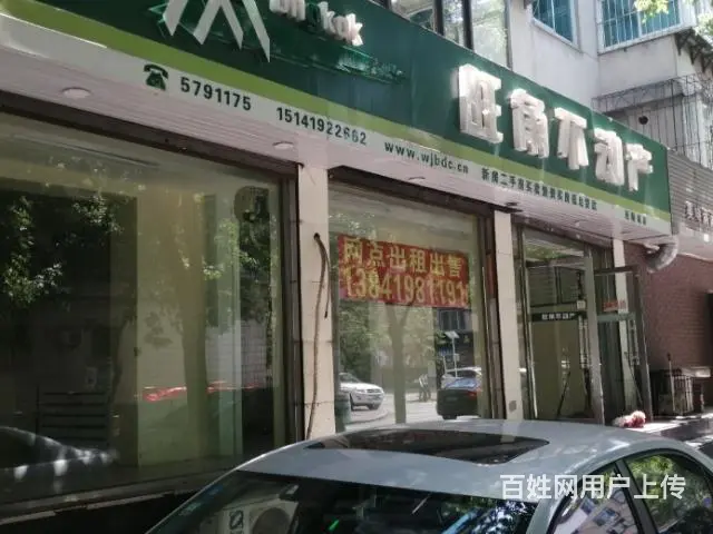 网点出租出售，四道街与西顺城路口，馨满园隔壁。 - 图片 4