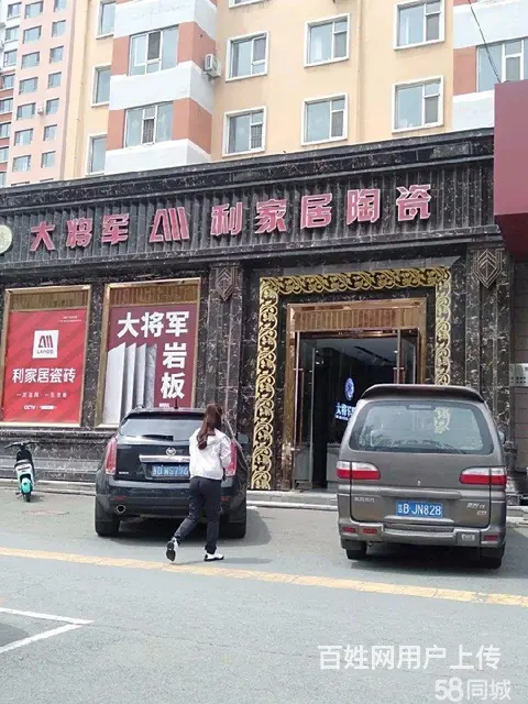 一直是大将军经营，卖陶瓷。租金4万。 - 图片 1