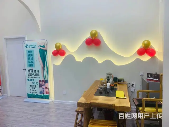 市区南竹岛全新精装修美容院低价转让 - 图片 1