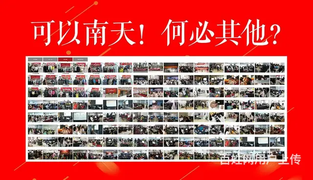 常熟哪里有抖音网红直播培训班正在招生2022已更新 - 图片 3