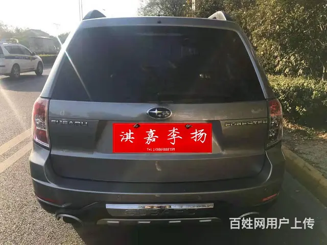 斯巴鲁Forester [森林人] 2009款 2.5XS - 图片 5