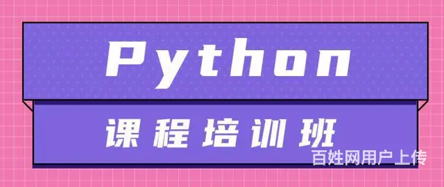 昆明软件开发培训班哪家好 - 图片 5