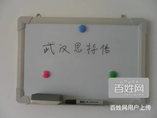 1.2米长培训板 家教写字板 白板 绿板 黑板送货 - 图片 6