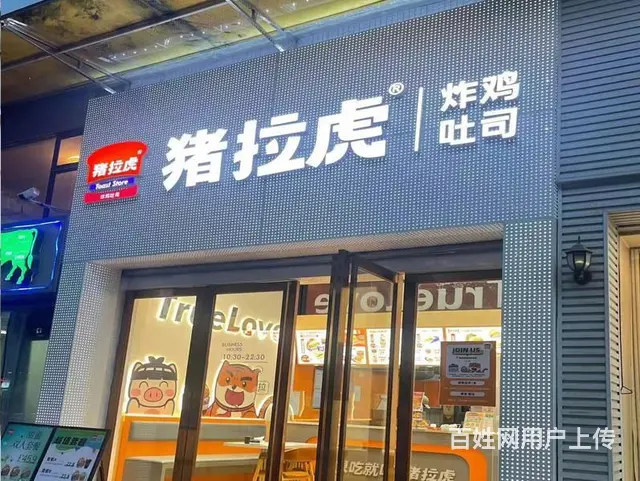 锦州做店铺发光字门头广告牌制作经久耐用一安装维修 - 图片 8