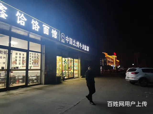pzj转让汽车产业园泉财商贸有限公司门口饸饹面店 - 图片 6