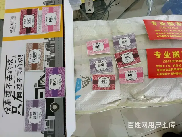 海口海甸岛不干胶贴纸印刷 外卖标签等高效出货 - 图片 1
