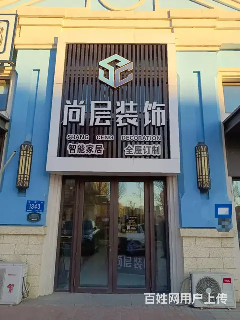 【搞定了！】松北区丰源街旺铺出兑 - 图片 1