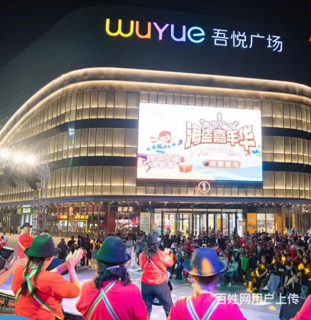 （速转店）吾悦广场打造教培类一条街 网红打卡北海特色商业中心 - 图片 1