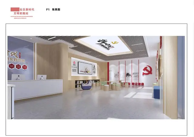 徐州3D效果图设计师制作人 - 图片 5