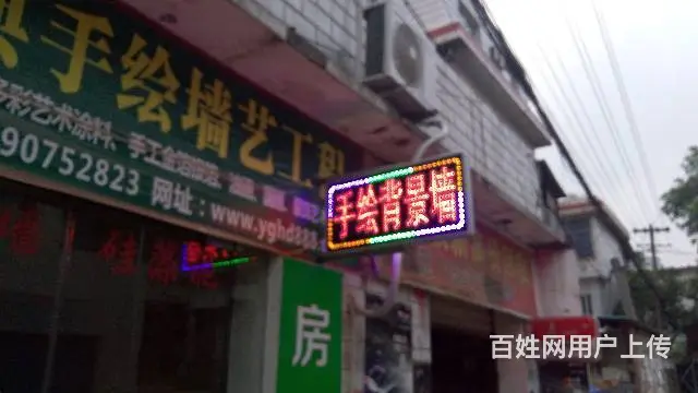 手绘墙、硅藻泥背景墙980元一幅优惠进行中 - 图片 11