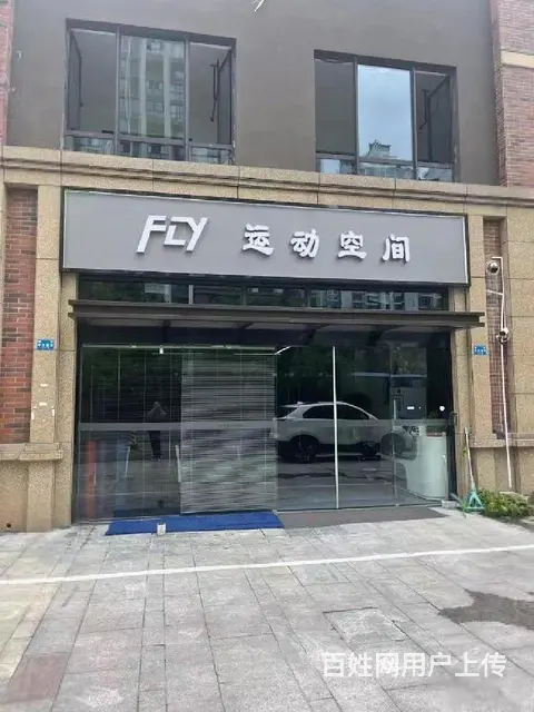 85折清盘！年租5个点！周边6千户业主 路劲铂隽小区门口旺铺 - 图片 7