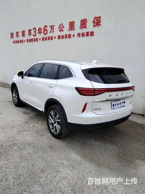哈弗H6 2020款 1.5GDIT 双离合 铂金冠军版 - 图片 9