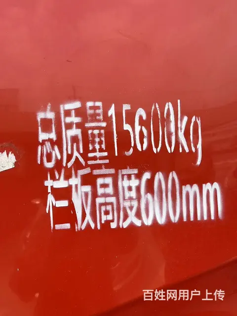 东风 平板车 国5原版原漆价格十分优惠 - 图片 3