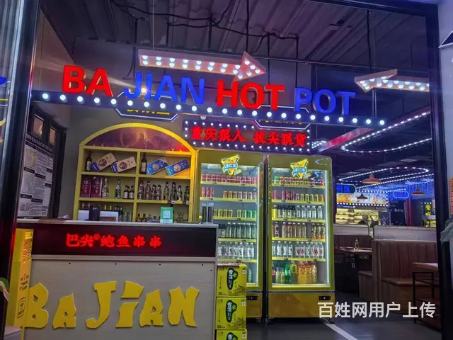 （51旺铺推荐）盘龙区龙庆路360平串串火锅 烤肉店转让 - 图片 2