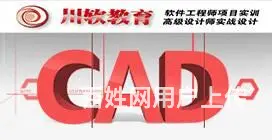 CAD施工图和SolidWorks设计软件的发展前 - 图片