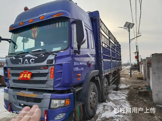 江淮格尔发 厢式货车 国4 - 图片 2