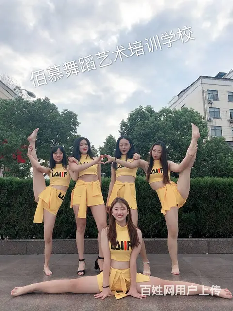 舟山哪里学舞蹈好 - 图片 3