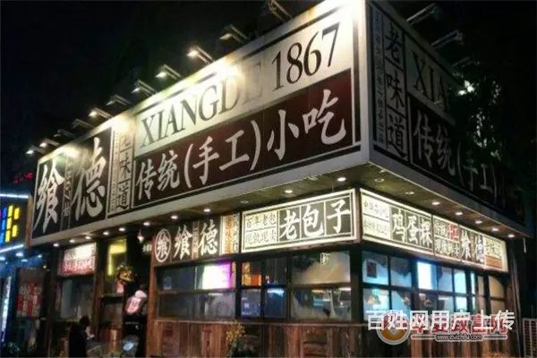 中央厨房出租适合食品加工、团餐、团购网络销售 - 图片