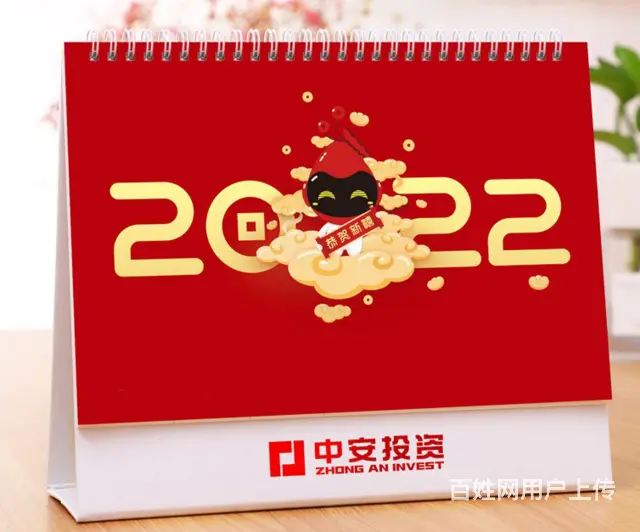 九江台历定制日历年历设计定做九江高端创意名片设计 - 图片 4