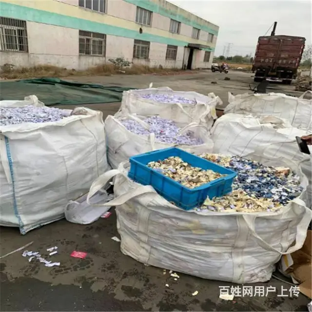 苏州废纸文件销毁 报废物资清理一切废品回收 - 图片 3