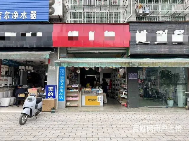 （兴铺）塘汛小学门口经营中文具店整体转让 - 图片 2