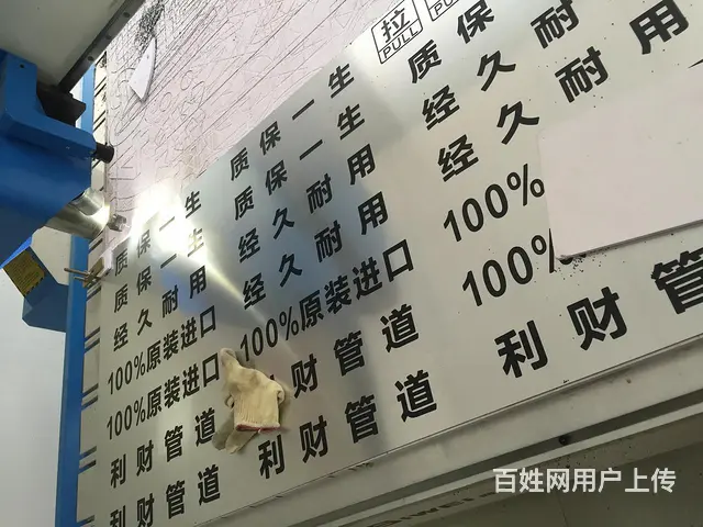 黄冈周边大型雕刻/字牌/标牌/加工/送货安装 - 图片 11