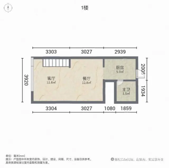 临平中顺新澜悦次新小区..大1房1卫户型. - 图片 7