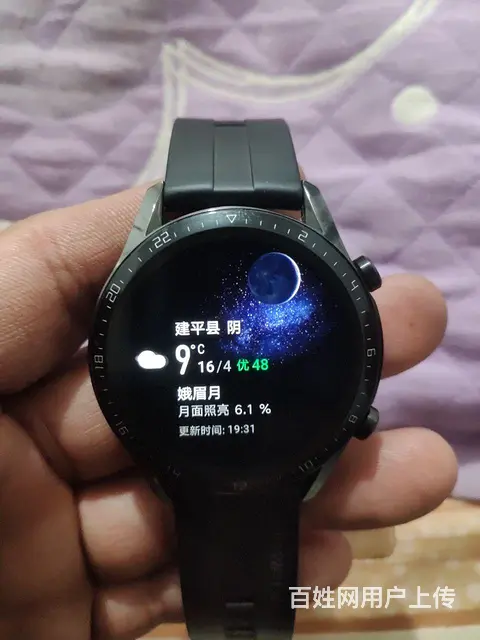 华为手表gt2 - 图片 6