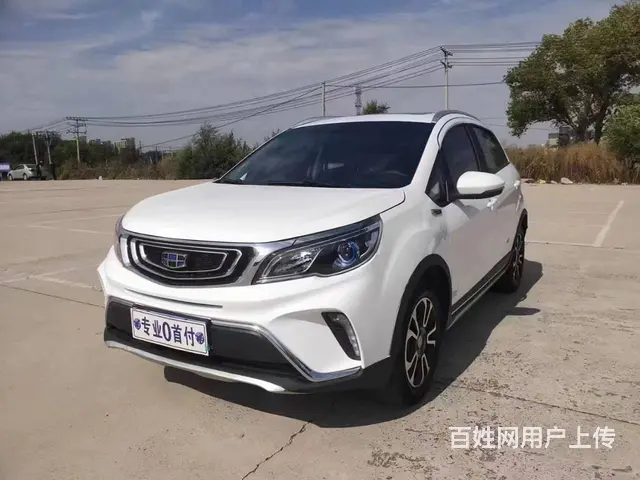 吉利 远景X3 2019款 1.5 无级 升级版 尊贵型 - 图片 1
