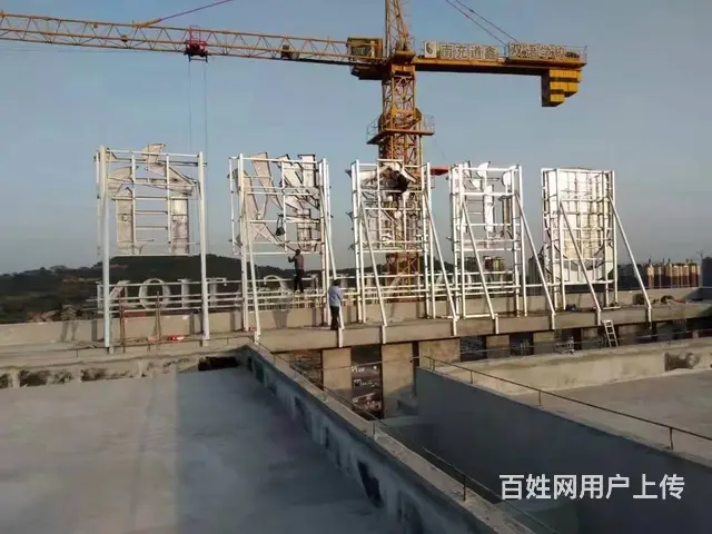 南充广告楼顶字制作安装-南充腾维广告设计有限公司 - 图片 3