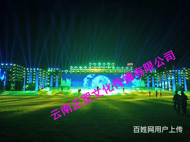 婚礼策划、场地布置、桌椅、司仪、灯光音响、大屏租赁 - 图片 8