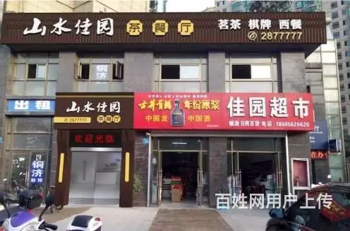 华县扣板门头招牌,陕西扣板门头招牌 - 图片 2