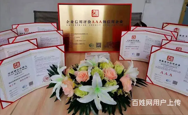 降低运营成本挖掘企业价值提高办公效率 - 图片 1