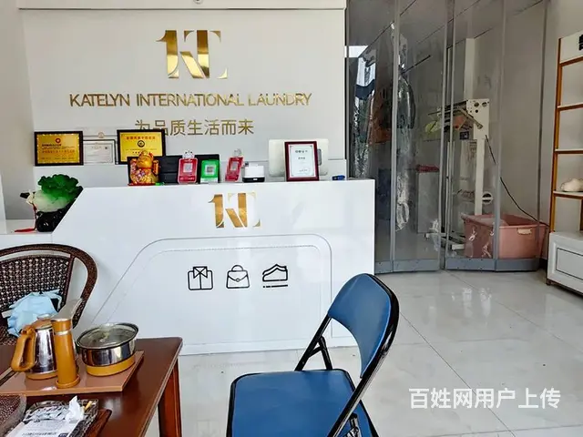（老板本人）宁乡城区高档小区的品牌连锁干洗店低价转让5567 - 图片 4