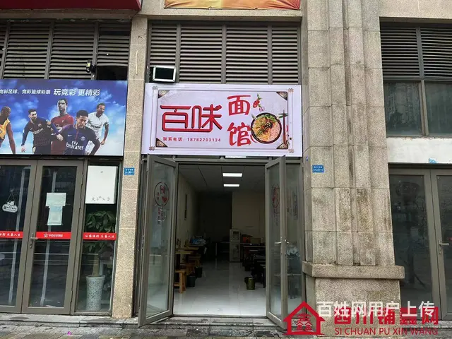 （四川铺鑫网）老城置信逸都花园66平面馆转让 - 图片 1
